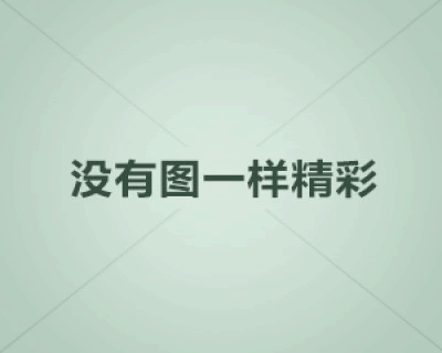 H3C S3100 SI交换机怎么查看光口和电口是打开还是关闭？如何打开关闭它们？命令