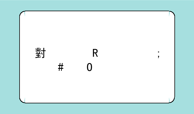 小米电视怎么当手机遥控器用