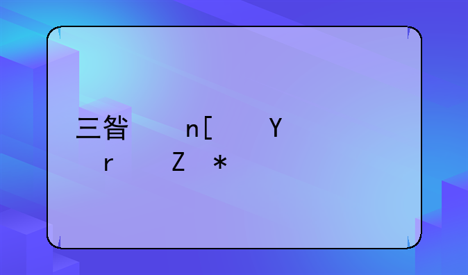 三星盖世s4水货最新报价