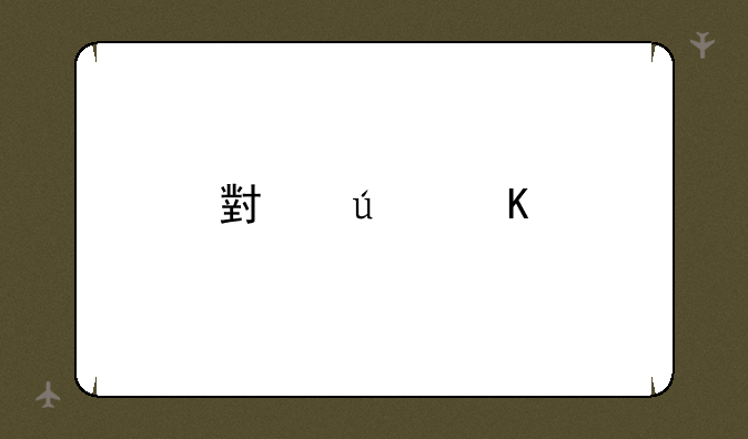 小辣椒手机吃鸡怎么样？