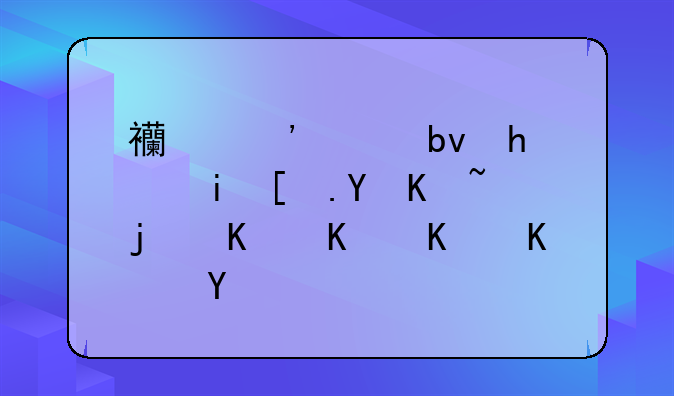 西安海星手机市场价格为什么便宜