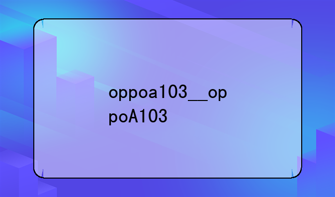 oppoa103__oppoA103